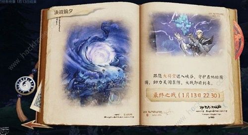 王者荣耀守卫峡谷最终章攻略大全2