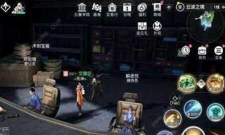 天谕手游云波之境木刻宝箱大全3