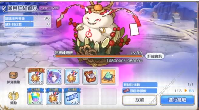 公主连结邪饼神镜饼怎么打_公主连结 雾精