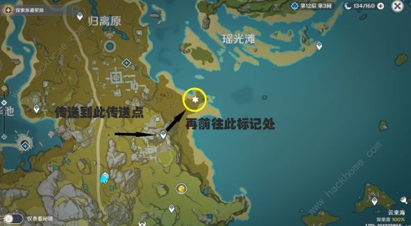 原神藏宝地7、8位置大全2