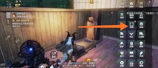 妄想山海怎么搬家1