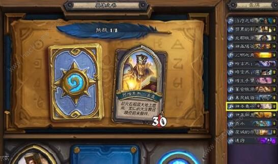 炉石传说英雄之书圣骑士攻略1