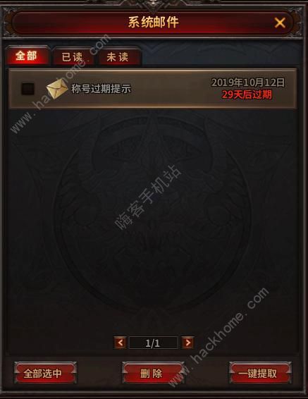 荣耀大天使攻略大全1