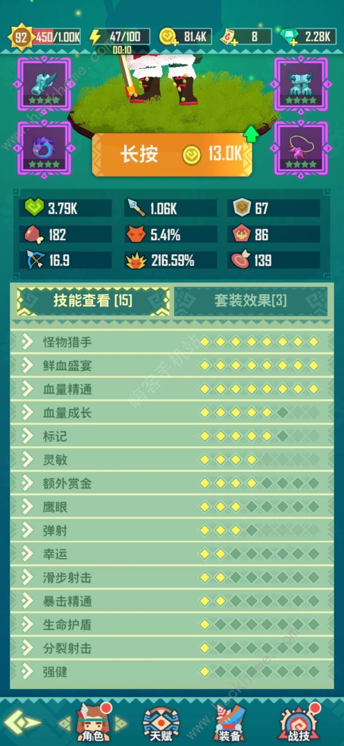 迷境射击攻略大全1