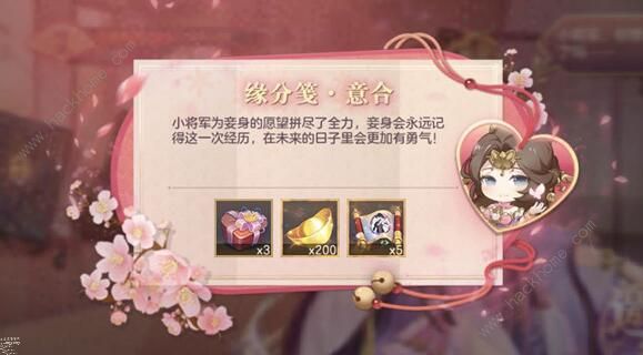 三国志幻想大陆出游攻略大全1