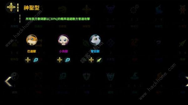 数码宝贝自走棋攻略大全3