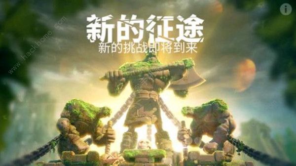 万国觉醒远征军营地攻略1