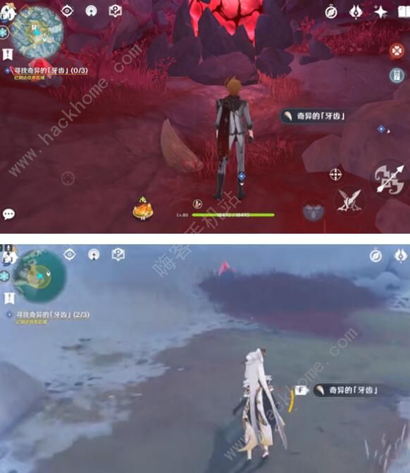 原神寻找奇异的牙齿任务攻略4