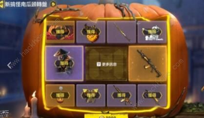 使命召唤手游抽奖技巧大全2