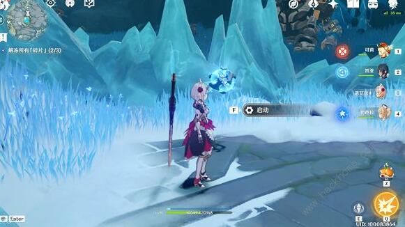 原神解冻三个碎片位置攻略4