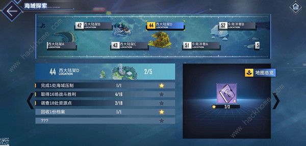 碧蓝航线大型作战攻略大全2