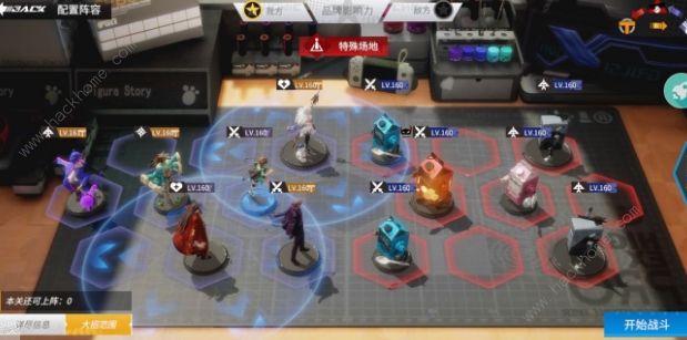 高能手办团杀戮之罪魂体攻略1