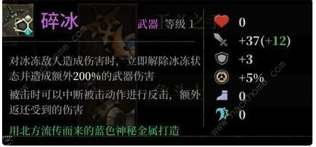 暗魔领主流派大全2