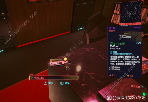 赛博朋克2077星星结局攻略_赛博朋克2077星星结局谁死了 赛博朋克2077星星结局攻略_赛博朋克2077星星结局谁死了