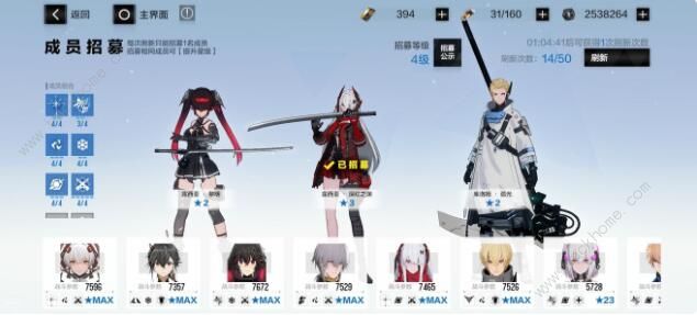 战双帕弥什基伽勒档案攻略2