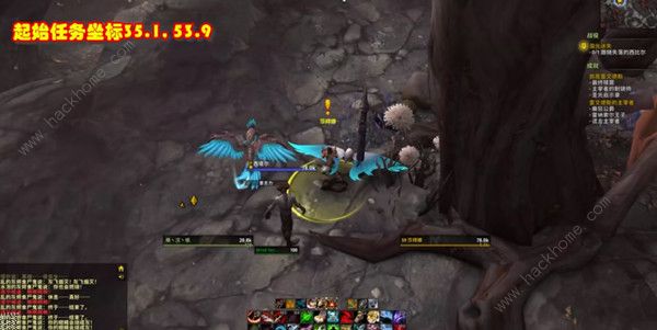 魔兽世界圣光启示录任务怎么做1