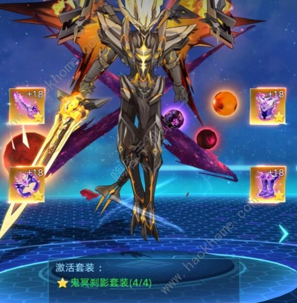 奥拉星手游噬魂夜王装备推荐4