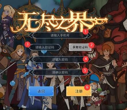 无尽之界攻略大全1