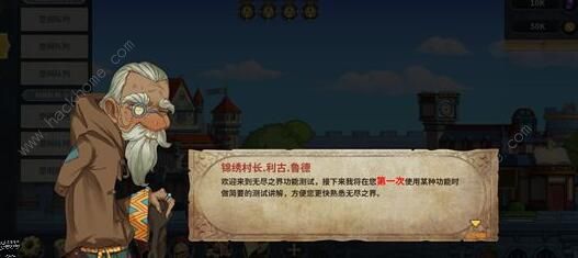 无尽之界攻略大全2