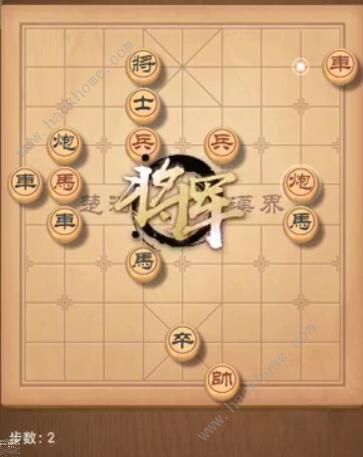 天天象棋残局挑战206期攻略2