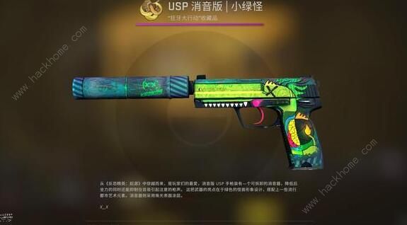 csgo狂牙大行动攻略大全3