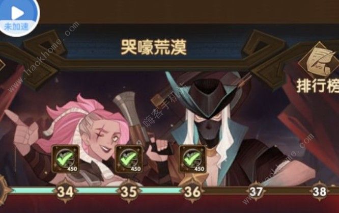 剑与远征主神试炼哭嚎荒漠攻略1