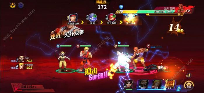 街霸对决最强阵容搭配大全1