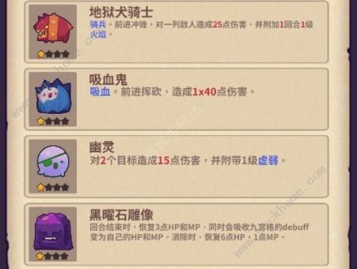 妙连千军攻略大全2