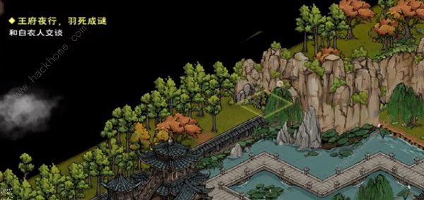 烟雨江湖王府夜行攻略_烟雨江湖王府夜行羽王成谜详细攻略