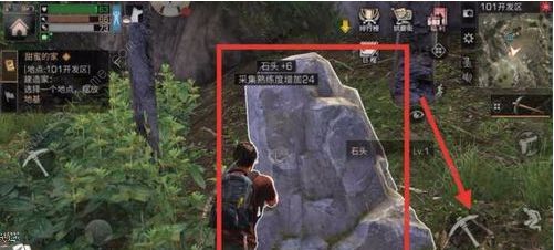 明日之后第三季石头哪里最多2