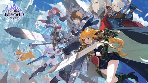 圣光之约攻略大全1