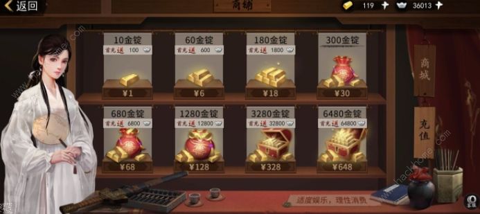 我的侠客夺宝进度技巧攻略_我的侠客夺宝进度技巧怎么用