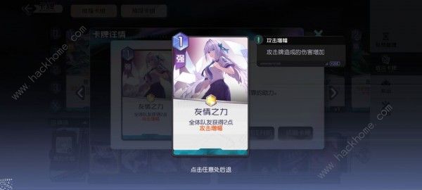 黑潮之上伊莎贝拉阵容攻略2