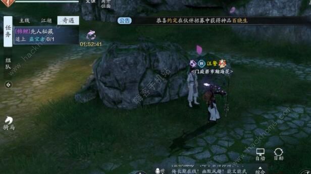 天涯明月刀手游郑谷楼杀局案攻略_天涯明月刀郑谷楼断案