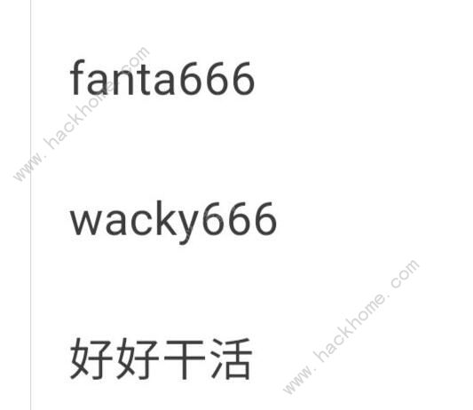 映月城与电子姬阵容怎么搭配2