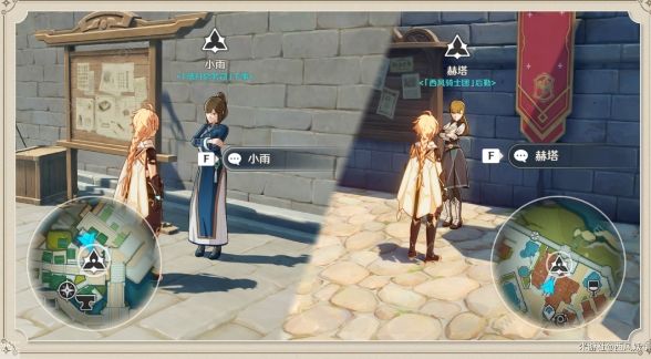 原神城市声望怎么开启1