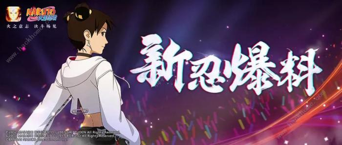 火影忍者手游女团天天技能是什么1