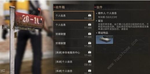 明日之后采集券怎么用3