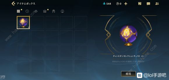 lol手游黄金什么水平1