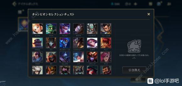 lol手游黄金什么水平3