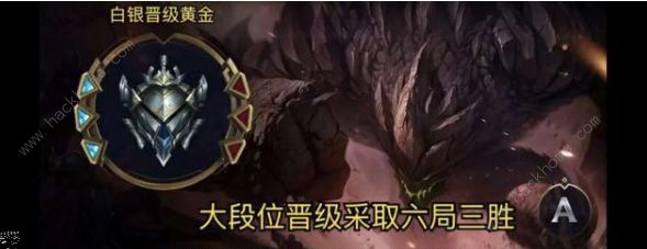 lol手游段位机制一览3