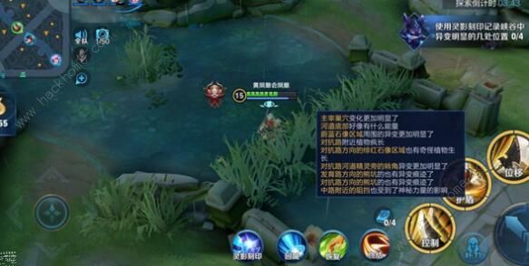 王者荣耀峡谷四处都很可疑能量点位置大全_王者峡谷哪四处可疑