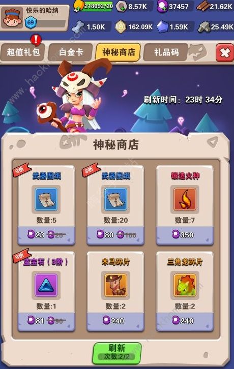 家园卫士攻略大全2