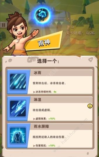 家园卫士技能组合搭配攻略1