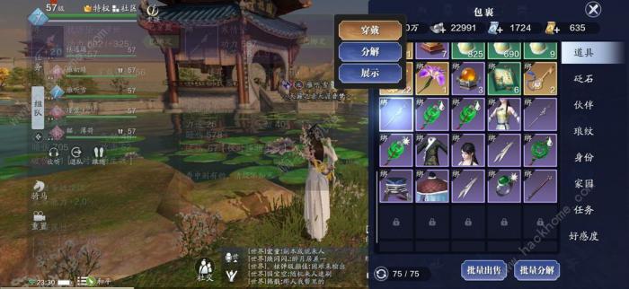 天涯明月刀手游大盘鸡食谱_天涯明月刀大盘鸡做法