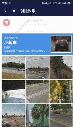 注册拳头账号一直在验证图片_注册拳头账号最后一步验证一直转