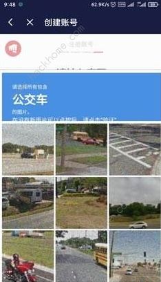 注册拳头账号一直在验证图片2