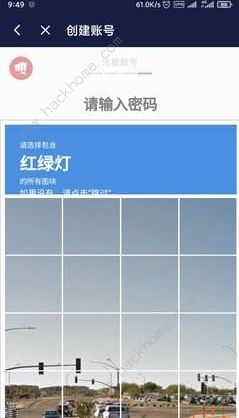 注册拳头账号一直在验证图片6