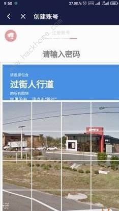 注册拳头账号一直在验证图片7