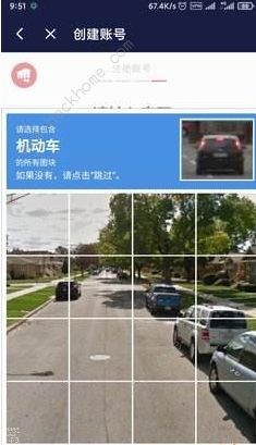 注册拳头账号一直在验证图片8